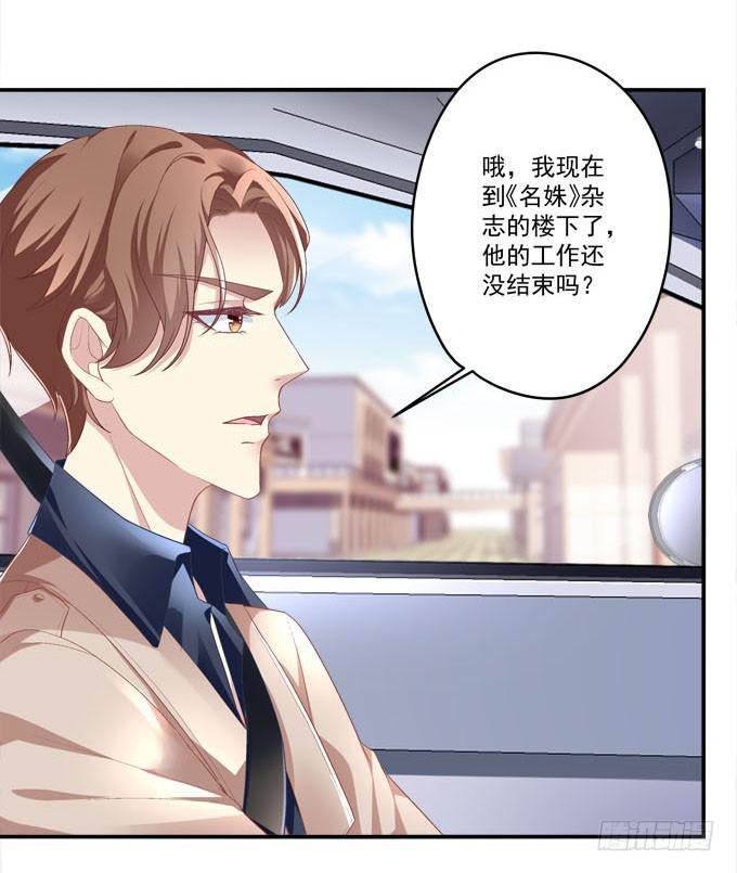 再见，你还认识我么？-第6话