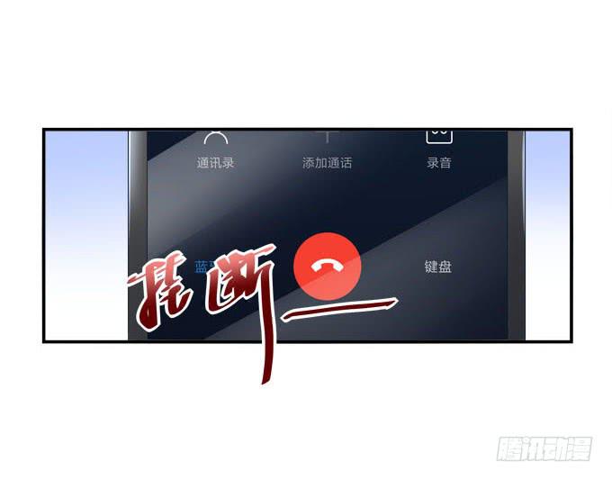 再见，你还认识我么？-第6话