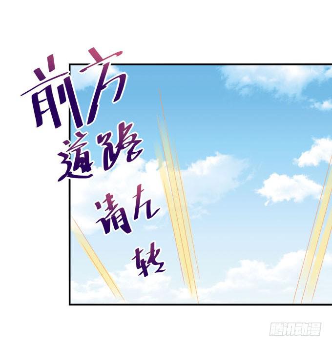 再见，你还认识我么？-第6话