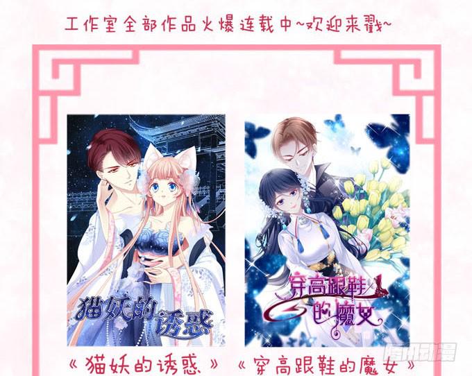 再见，你还认识我么？-第6话