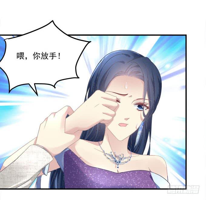 放心，我会保护你！(1/2)-第34话