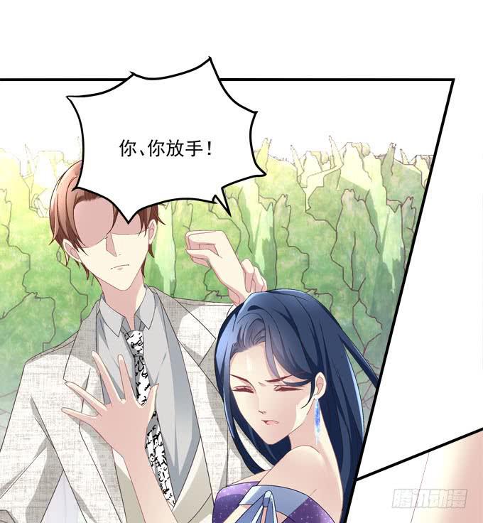 放心，我会保护你！(1/2)-第34话