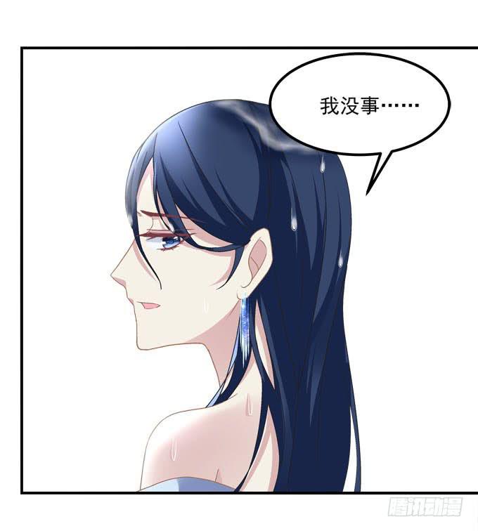 放心，我会保护你！(1/2)-第34话