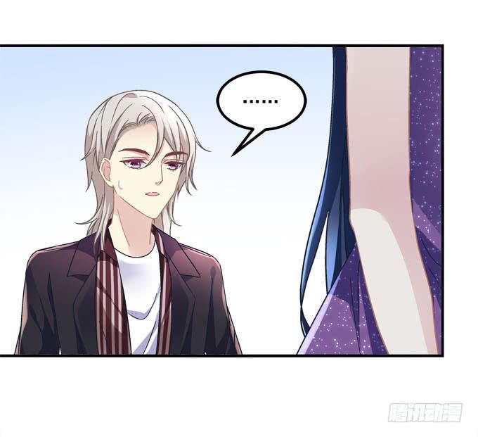 放心，我会保护你！(1/2)-第34话