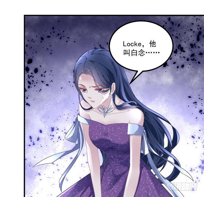放心，我会保护你！(1/2)-第34话