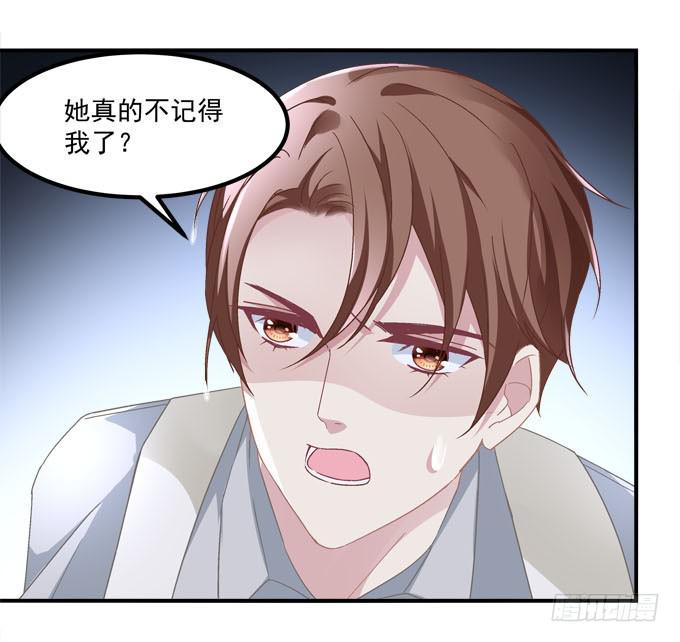 放心，我会保护你！(1/2)-第34话