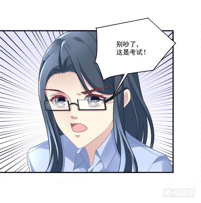 没想到是你帮了我(1/2)-第36话