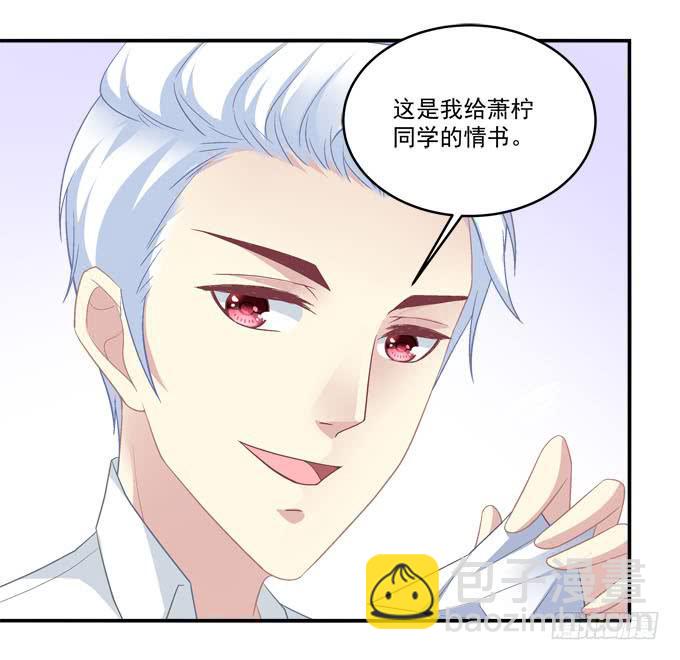 没想到是你帮了我(1/2)-第36话