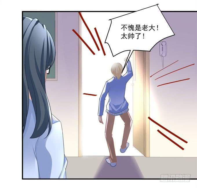 没想到是你帮了我(1/2)-第36话