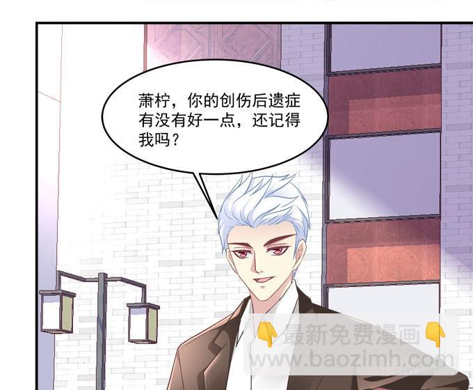 没想到是你帮了我(1/2)-第36话