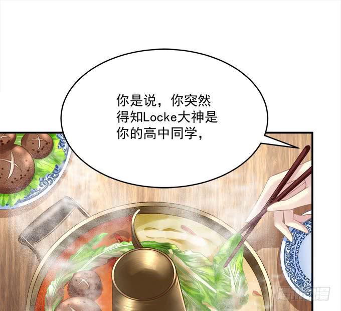 柠柠，你对白念真的没有喜欢吗？(1/2)-第38话