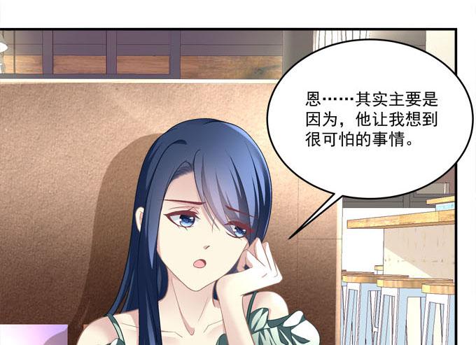 柠柠，你对白念真的没有喜欢吗？(1/2)-第38话