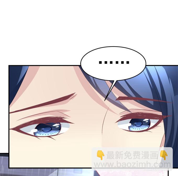 柠柠，你对白念真的没有喜欢吗？(1/2)-第38话