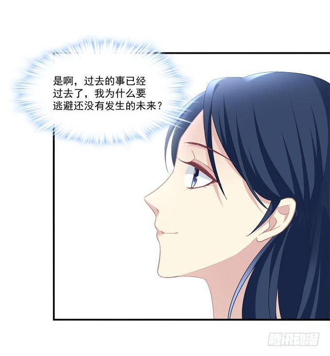 柠柠，你对白念真的没有喜欢吗？(1/2)-第38话