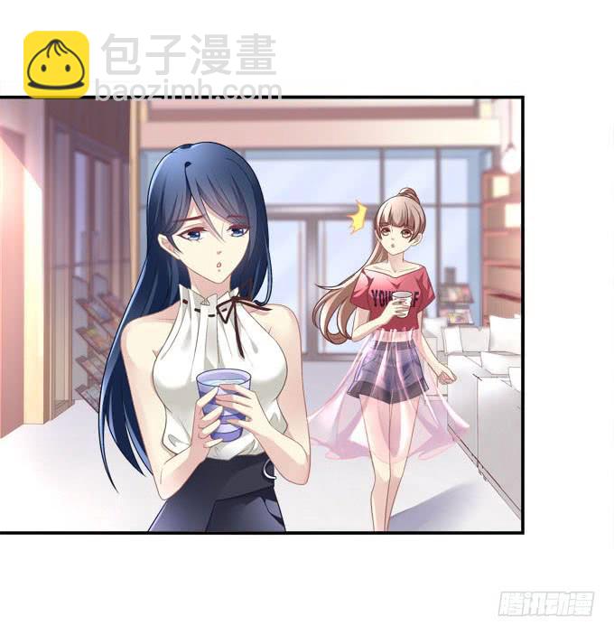 柠柠，你对白念真的没有喜欢吗？(1/2)-第38话