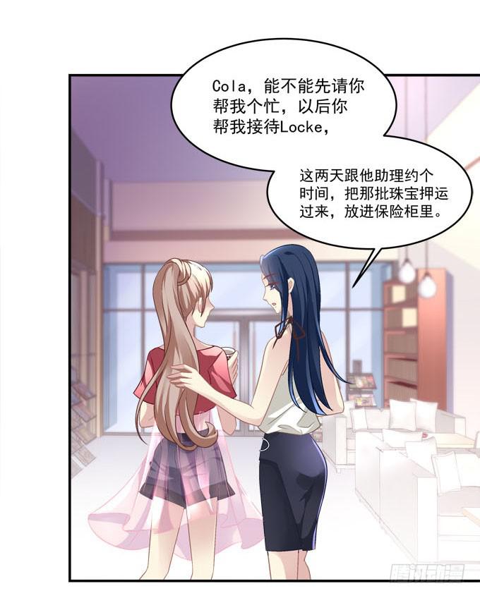 柠柠，你对白念真的没有喜欢吗？(1/2)-第38话