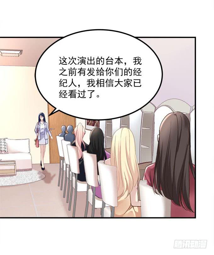 这一次，不会再让你破坏！(1/2)-第40话