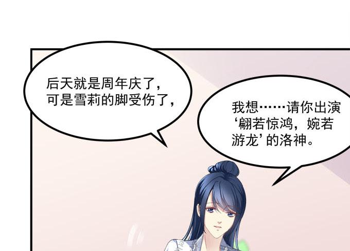 再叫一次我的名字(1/2)-第42话