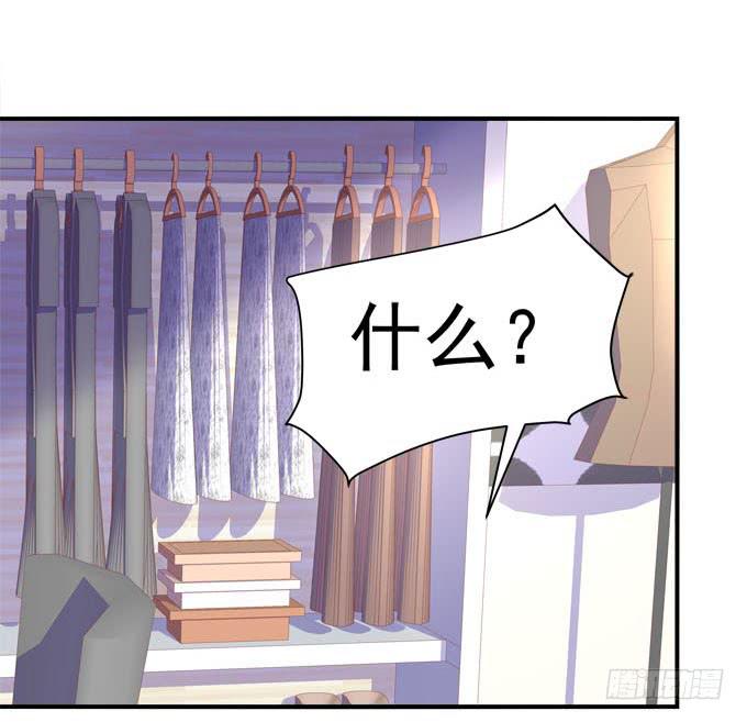 再叫一次我的名字(1/2)-第42话
