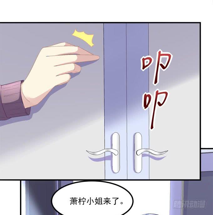 再叫一次我的名字(1/2)-第42话