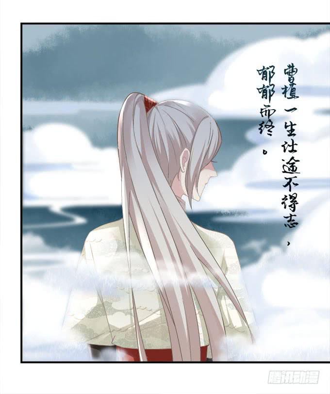 待你归来寻我，定终生&hellip;&hellip;(1/2)-第44话