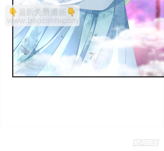 待你归来寻我，定终生&hellip;&hellip;(1/2)-第44话