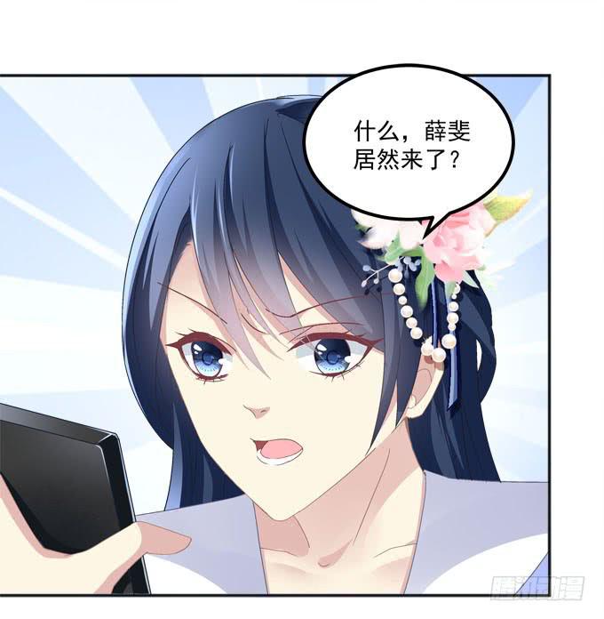 待你归来寻我，定终生&hellip;&hellip;(1/2)-第44话