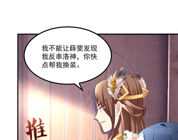 待你归来寻我，定终生&hellip;&hellip;(1/2)-第44话