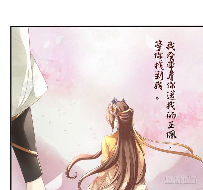 待你归来寻我，定终生&hellip;&hellip;(1/2)-第44话