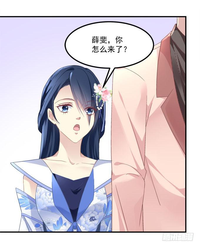 我一定会把你们分开！！(1/2)-第46话