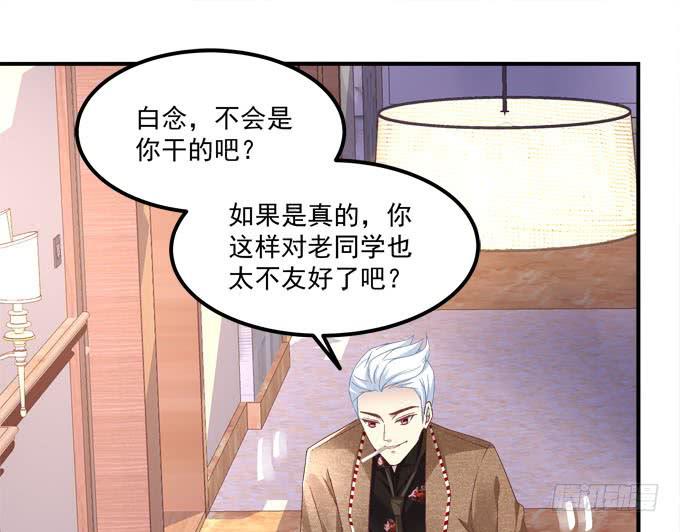 我一定会把你们分开！！(1/2)-第46话