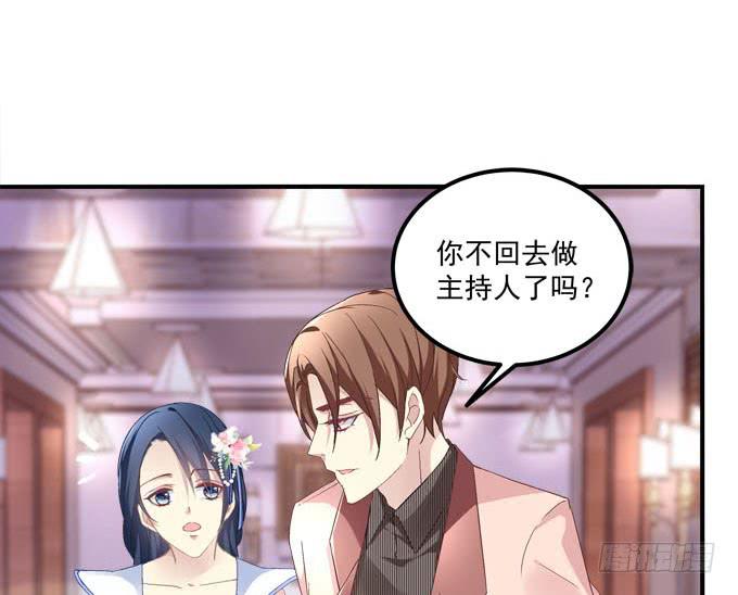 我一定会把你们分开！！(1/2)-第46话