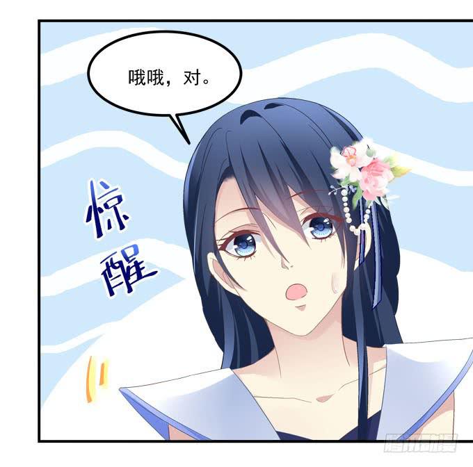 我一定会把你们分开！！(1/2)-第46话