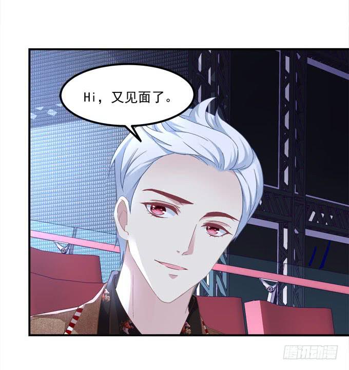 我一定会把你们分开！！(1/2)-第46话