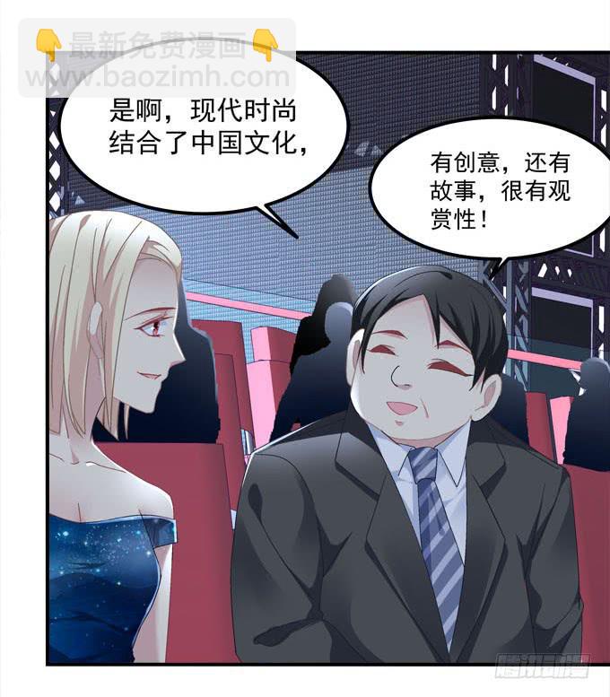 我一定会把你们分开！！(1/2)-第46话