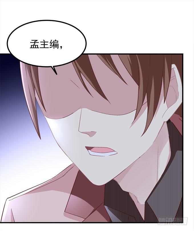 我一定会把你们分开！！(1/2)-第46话