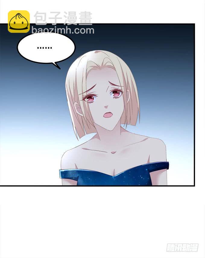 我一定会把你们分开！！(1/2)-第46话
