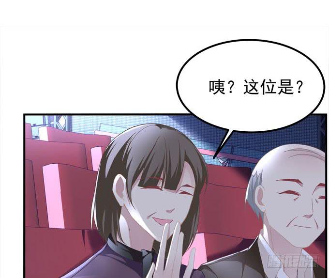 我一定会把你们分开！！(1/2)-第46话