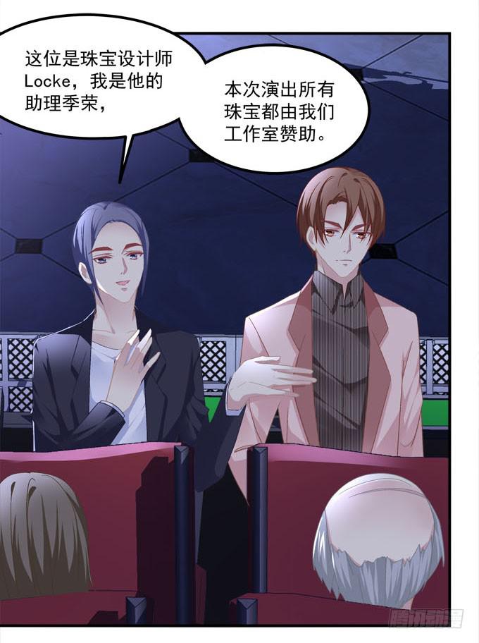 我一定会把你们分开！！(1/2)-第46话