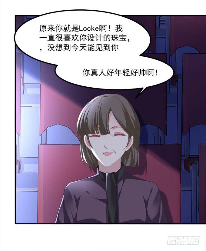 我一定会把你们分开！！(1/2)-第46话