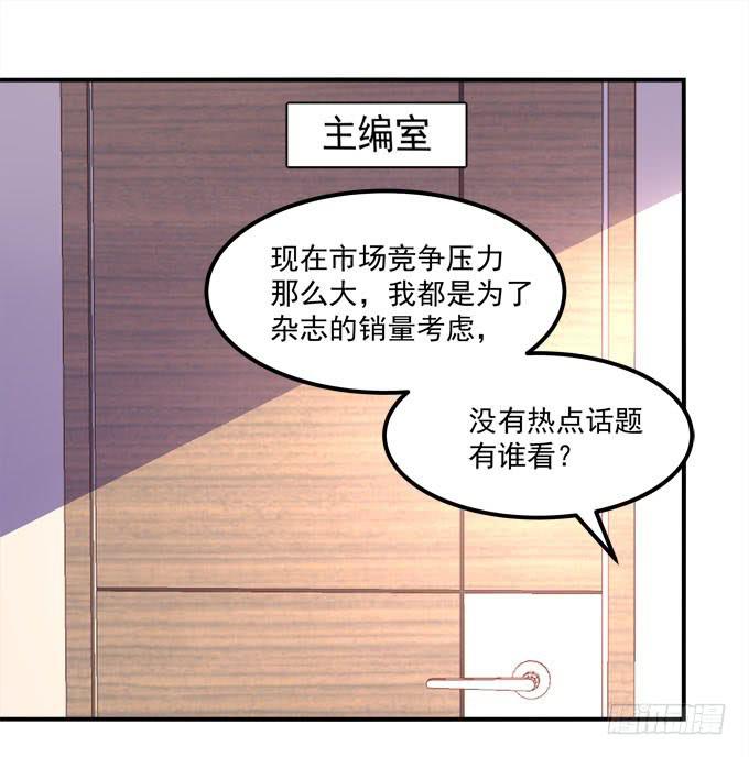 人心叵测(1/2)-第50话