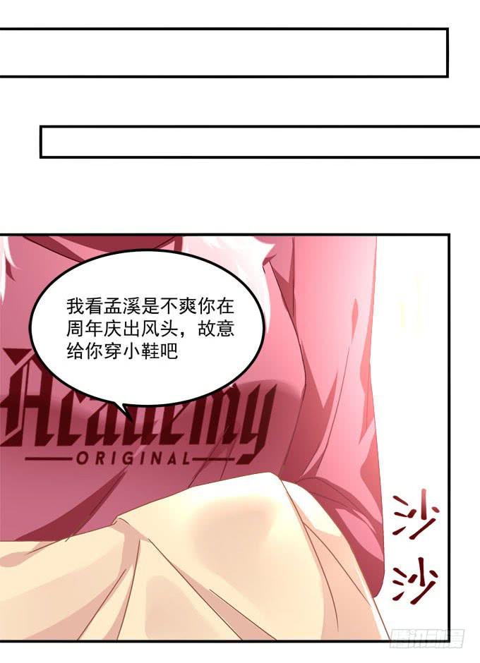 人心叵测(1/2)-第50话