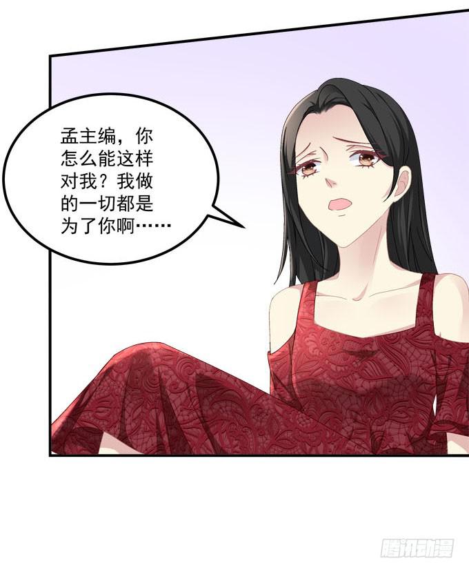 理想很骨感，现实很丰满(1/2)-第52话