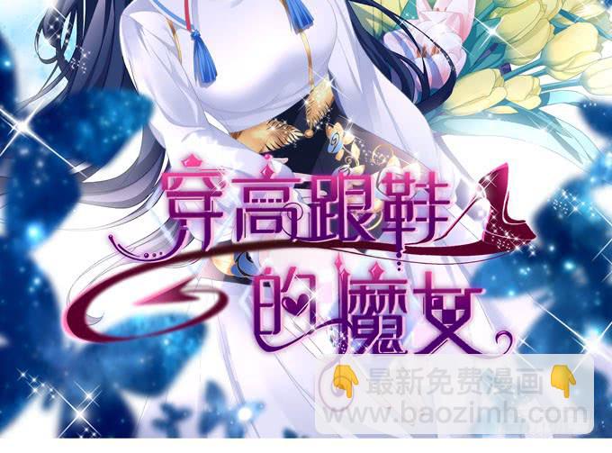 理想很骨感，现实很丰满(1/2)-第52话