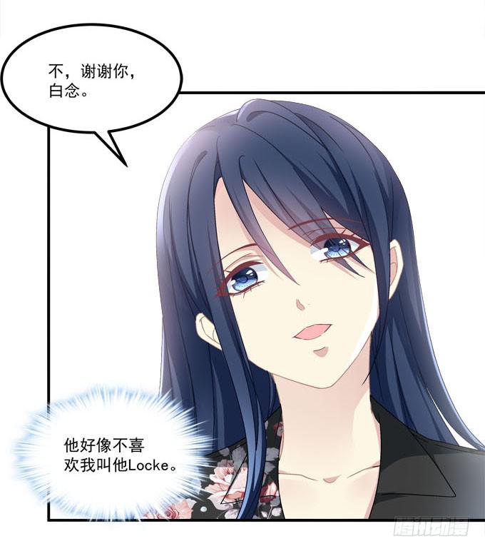 理想很骨感，现实很丰满(1/2)-第52话