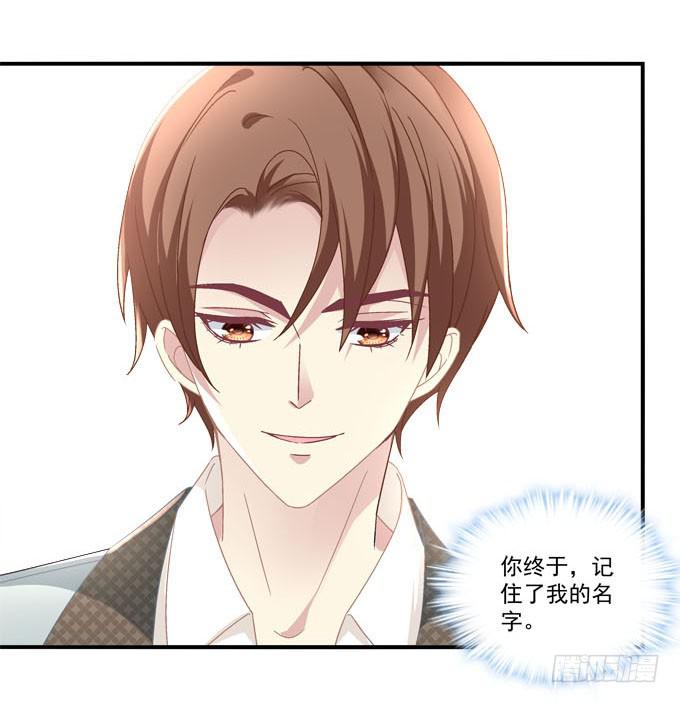 理想很骨感，现实很丰满(1/2)-第52话