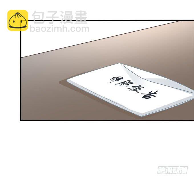 理想很骨感，现实很丰满(1/2)-第52话