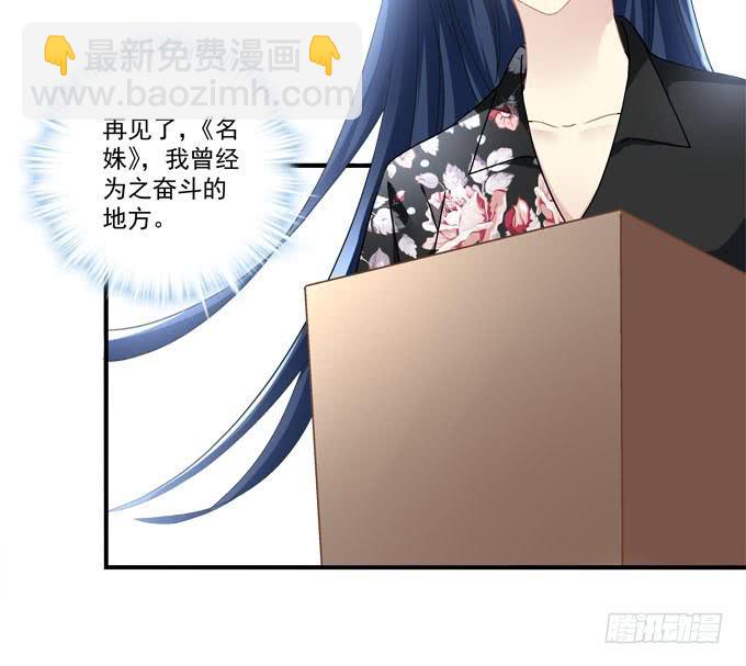 理想很骨感，现实很丰满(1/2)-第52话