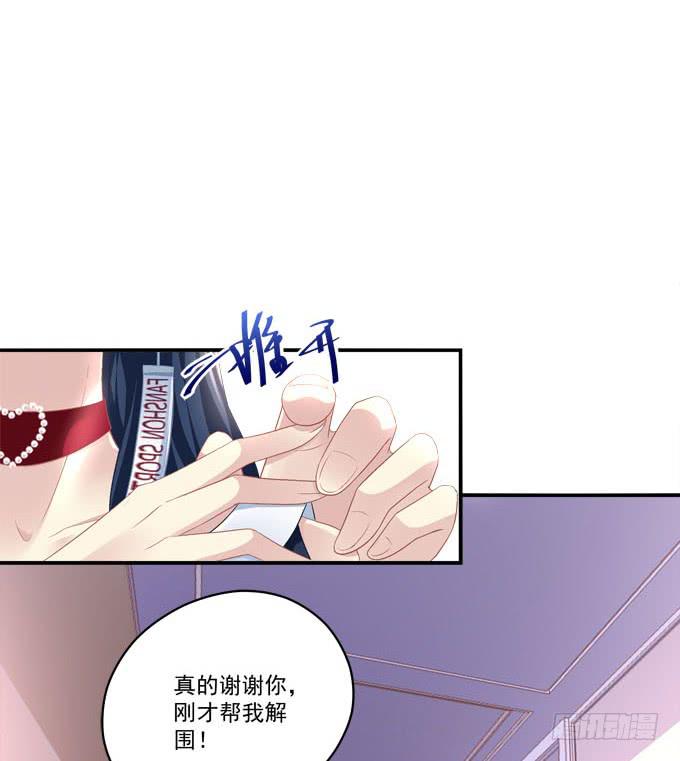 天降神助攻(1/2)-第8话