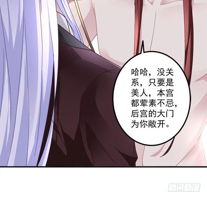 愿你做我的新娘(1/2)-第54话